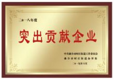 榮譽資質